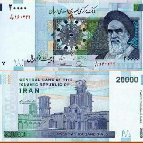 Iran 20.000 Rials 2005 Khomeini