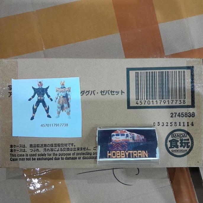 SHODO XX MASKED RIDER KUUGA ULTIMATE FORM & N DAGUVA ZEBA SET FIGURE
