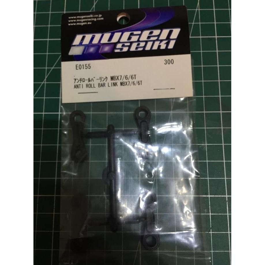Mugen Seiki | Anti Roll Bar Link | E0155 | Mbx7/6/Mbx8