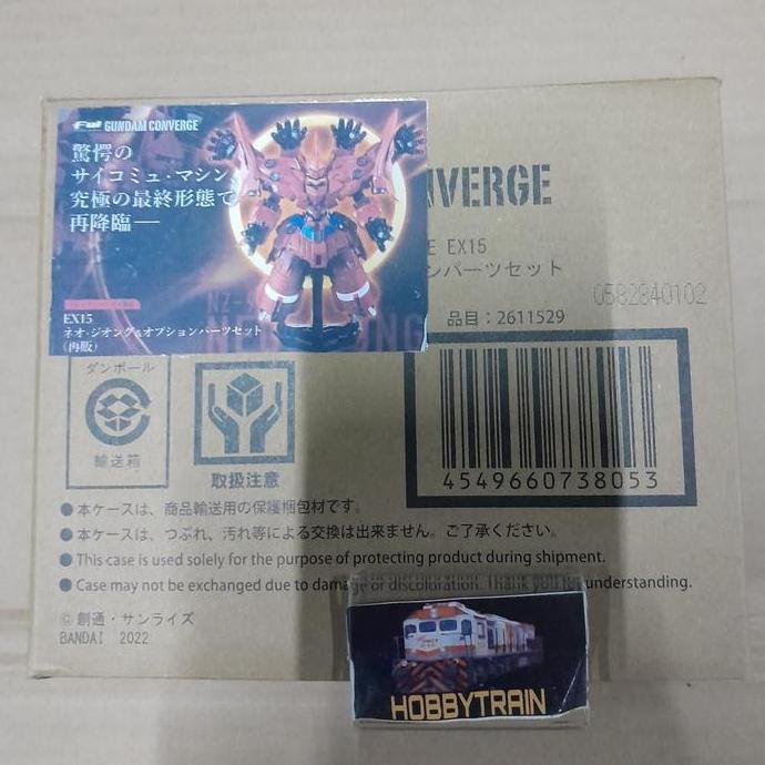 FW GUNDAM CONVERGE EX15 NEO ZEONG
