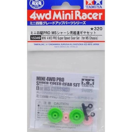 TAMIYA 15349 MINI 4WD PRO SUPER SPEED GEAR SET [FOR MS CHASIS]