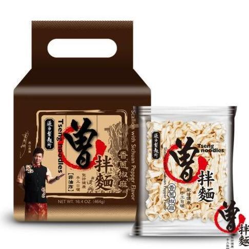 [READY STOCK] Tseng Noodle - Mie Instan Import Taiwan