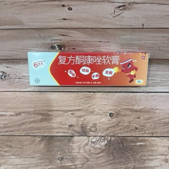 Knochen- Salep Kl Pi Kang Wang 16Gr