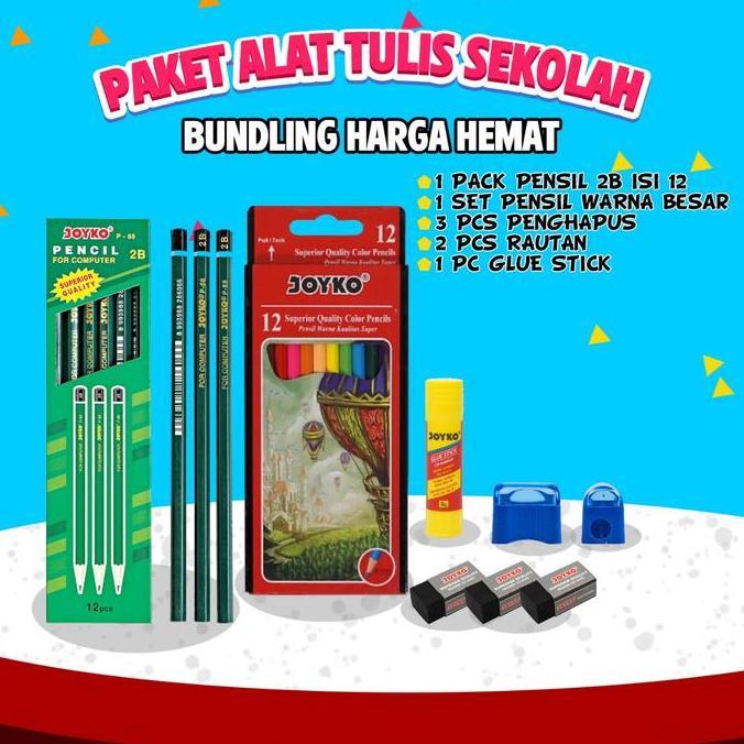 Paket alat tulis sekolah pintar /paket ATK sekolah hemat/paket alat tulis