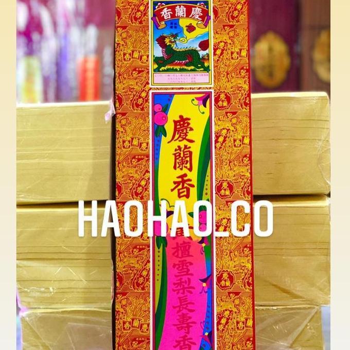 NEW HIO / DUPA KENG LAN HIONG / CHI LAN XIANG / QIN LAN XIANG (BOX) ORI