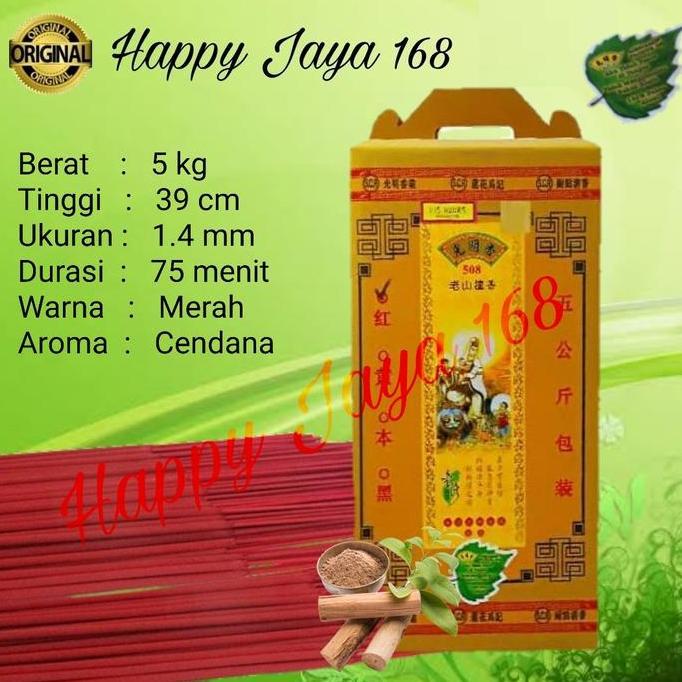 NEW HIO DUPA WANGI AROMA CENDANA SCR 508 5KG 39CM ORI