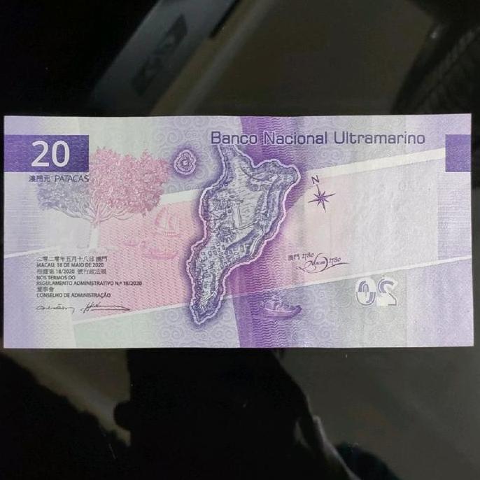 Macau 20 Patacas 2024 BNU, Prefix. AG