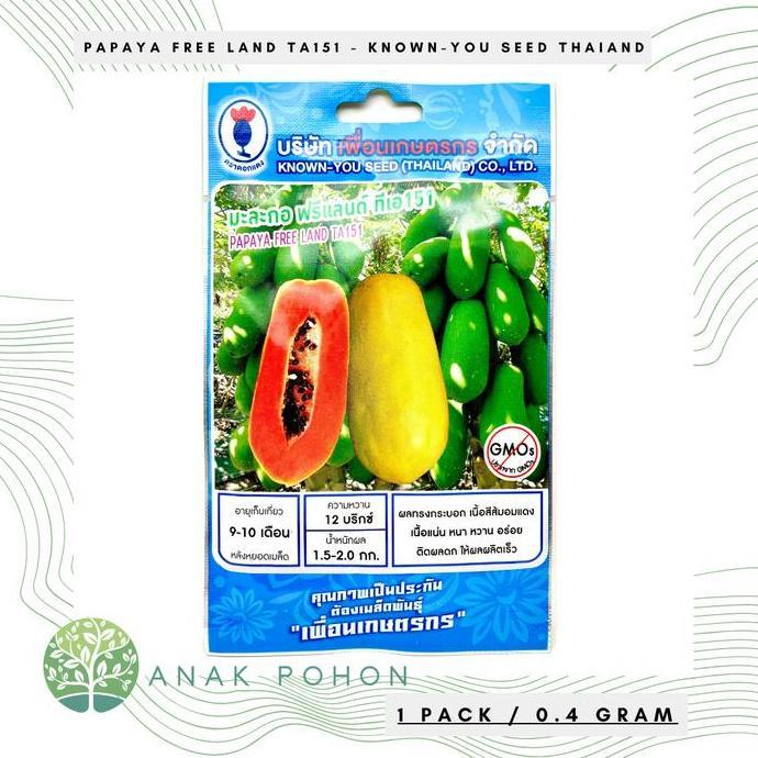 (1 PACK) Papaya Free Land TA151 Pepaya Thai Manis Seeds - Known-You Seed Thailand - 0.4 GRAM
