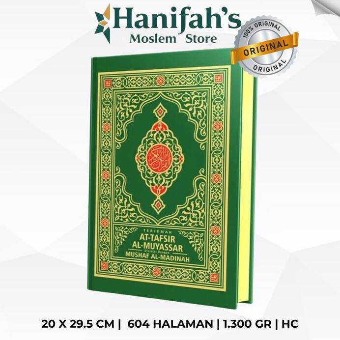Terjemah Tafsir Muyassar Al Qowam A4 Terjemahan Tafsir Mushaf Madinah