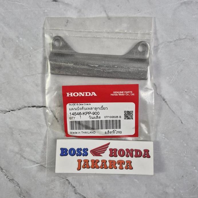 14546-KPP-900 :  GUIDE B CAM CHAIN / GUIDE B PLATE TAHANAN RANTE KETENG CBR 150 R OLD KARBU & CBR 15
