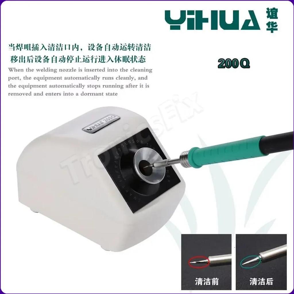Yihua 200Q Electric Infrared Induction Automatic Soldering Iron Soldering Iron Nozzel Cleaner For We