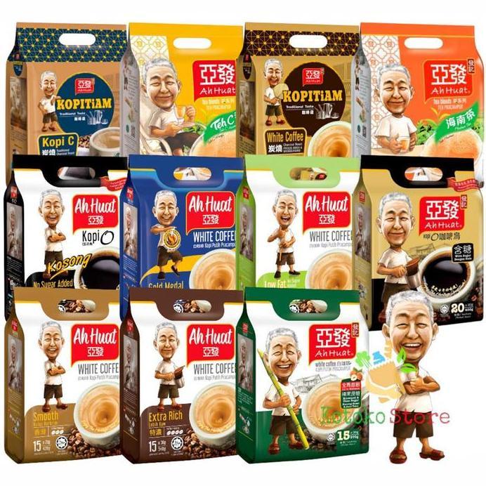 Ah Huat White Coffee Smooth Gold Medal Extra Rich Kopi O Hazelnut & Cane Sugar / Kopi Ah Huat Malays