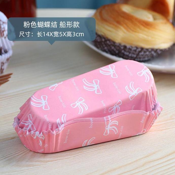 Sid- 200Pcs Paper Cup Roti Oval Laminating Kertas Roti Paper Cup Case Roti
