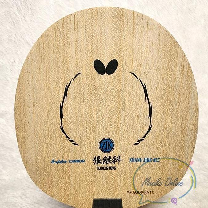 TERBARU - Butterfly Zhang Jike ALC FL~Kayu Bet Pingpong Butterfly Zhang Jike ALC