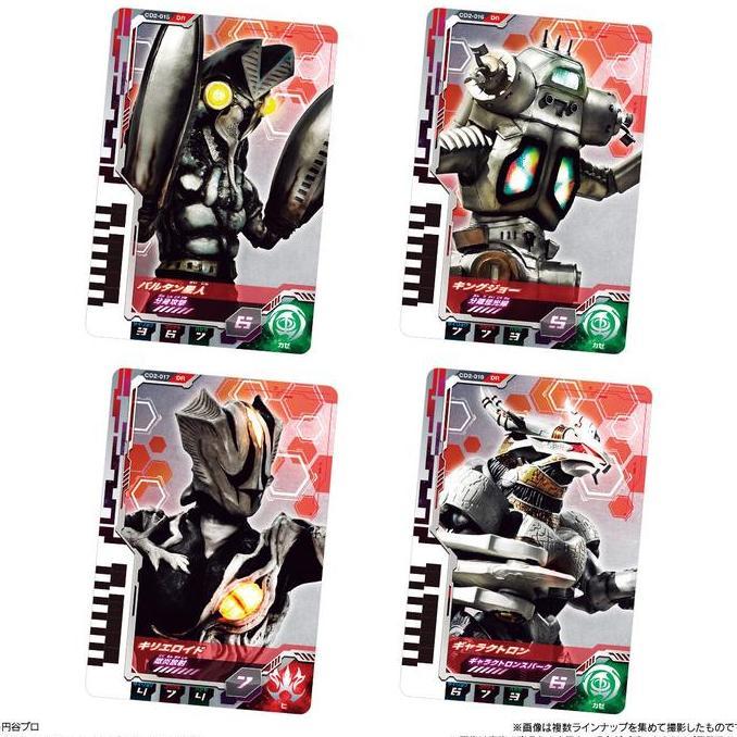Ultra Dimension Rare (DR) Card 02 CD [18/SET] Leo Astra King Justice Legend Noa Saga Orb Thunder Bla