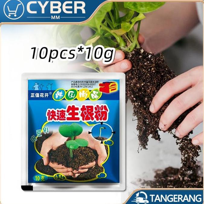 CHONELIO 10PCS * 10g Serbuk Rooting Cepat Plant Growth Booster Kualitas Tinggi Rapid Rooting Powder 