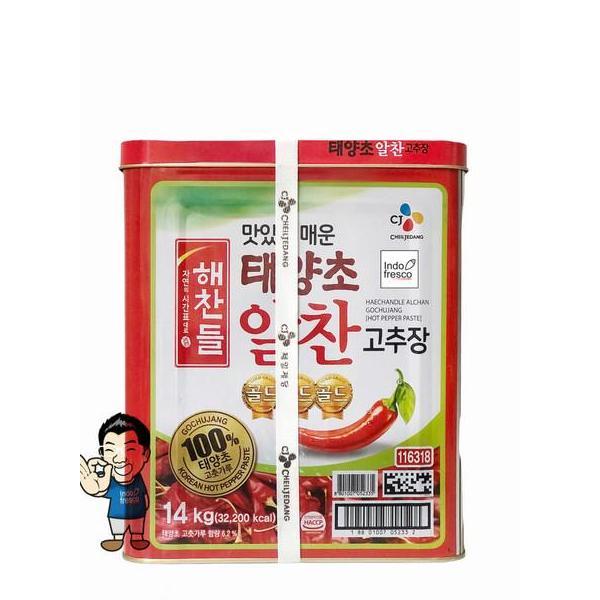 Haechandle Gochujang Saus Sambal Korea Red Pepper Paste 14 Kg