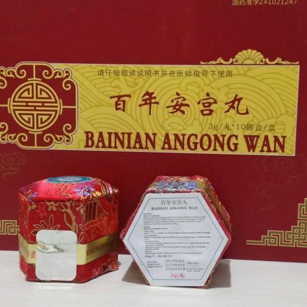 Utsukushi- Bainian Angong Wan Sohc Stroke