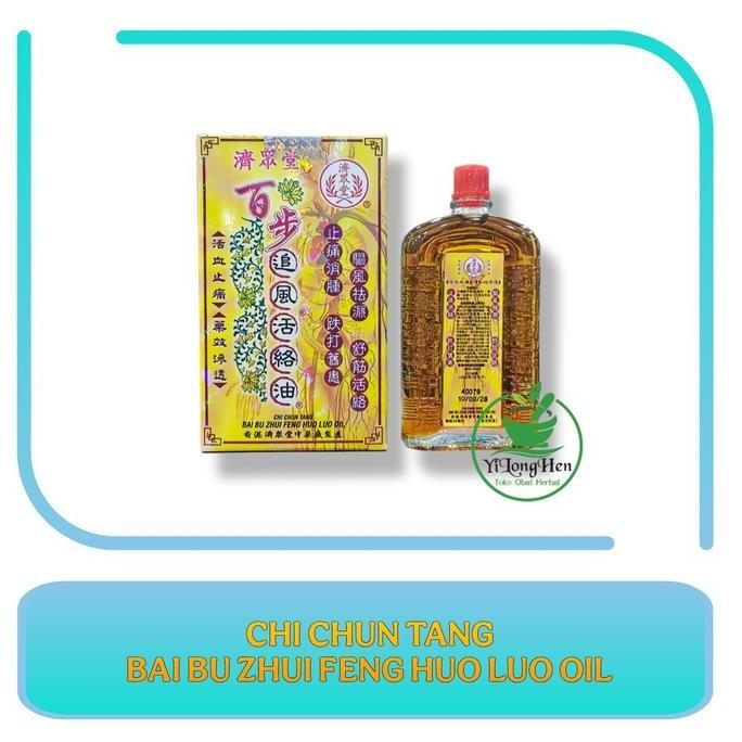 Chi Chun Tang Bai Bu Zhui Feng Huo Luo Oil 36ml Minyak Gosok Melancarkan Sirkulasi Darah