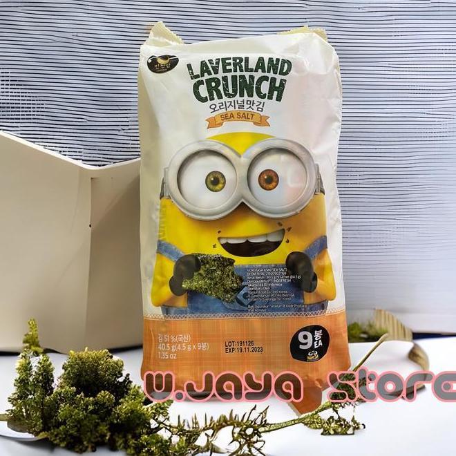 Laverland Crunch Sea