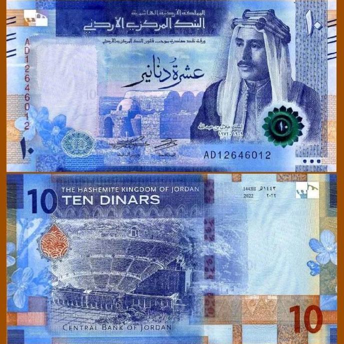 Jordan 10 Dinars 2022 New Edition