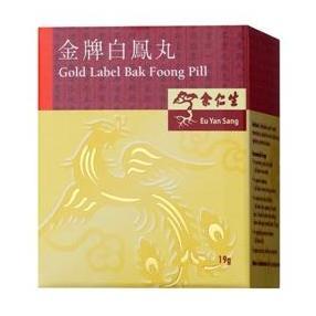 TERMURAH - Eu Yan Sang Gold Label Bak Foong Pill (Large Pills)