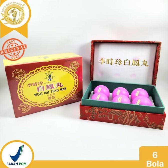 Zerox- Wuji Bai Feng Wan (Li Shih Chen) / Baifengwan / Bai Feng Wan
