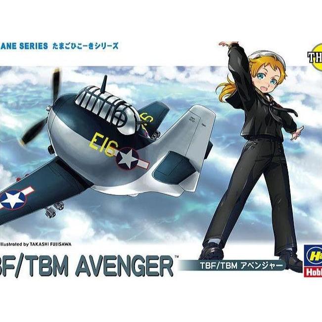Hasegawa 60138 Eggplane series TH28 TBF/TBM Avenger