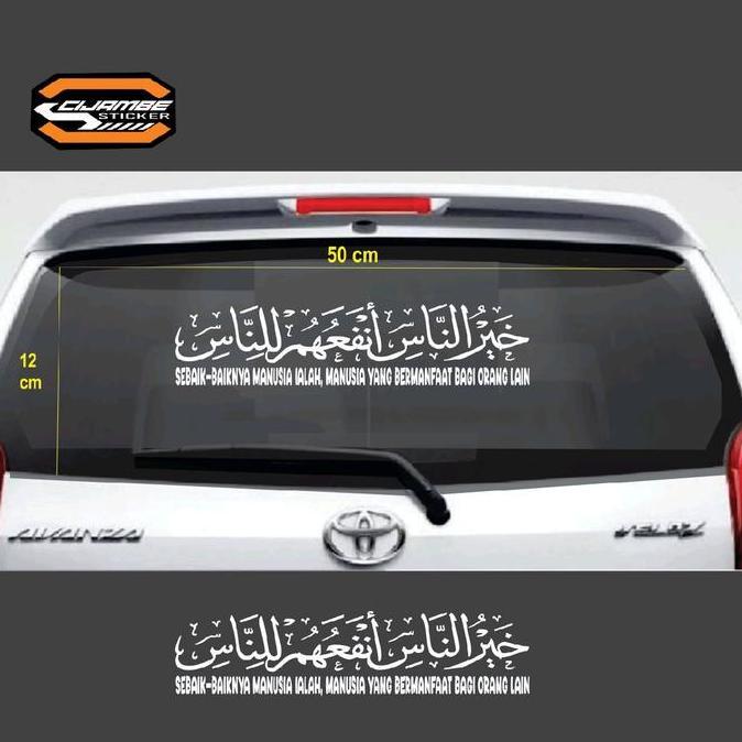 STIKER KALIGRAFI KHOIRUNNAS ANFAUHUM LINNAS ASLI