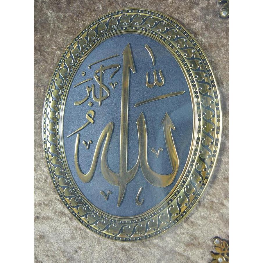 Hiasan Dinding Kaligrafi Allah Muhammad Kabah Medium / 3014B