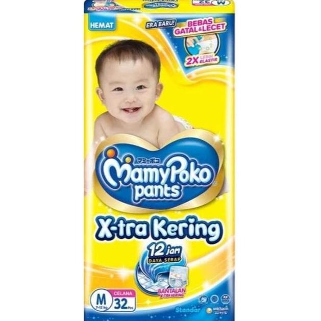 Whoiam-  Popok Bayi Celana Mamy Poko Xtra Kering 1 Ball Mamypoko Newborn Pampers Nb Paket Diaper