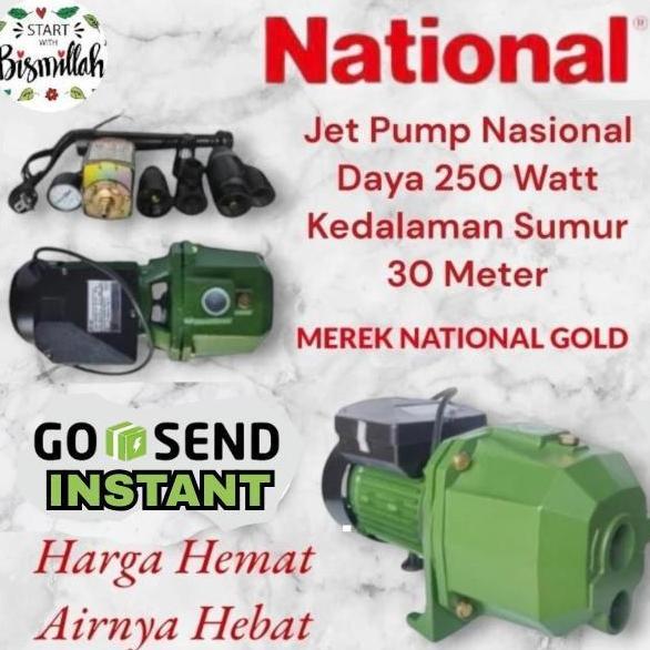 POMPA AIR JET PUMP NATIONAL GOLD DP-255A TANPA TABUNG HEMAT
