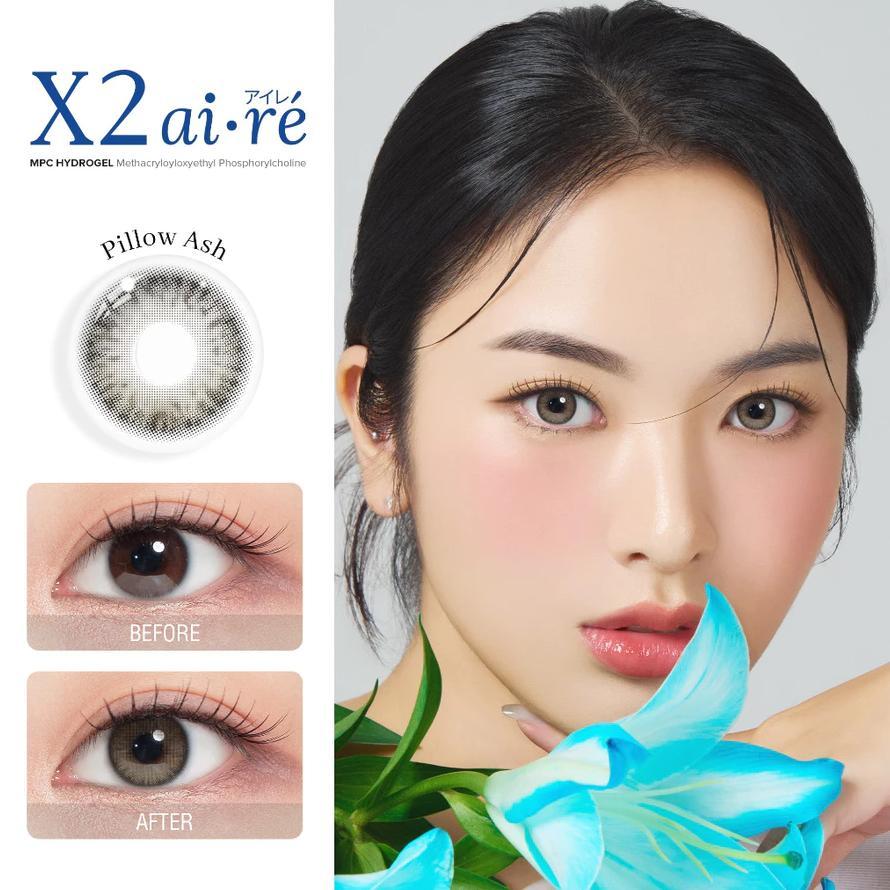 100% AMAN X2 Softlens X2 Aire Series Pillow Grey | Pillow Ash | Pillow Brown | Soflens Natural Minus
