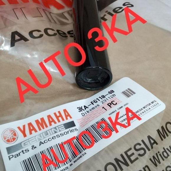STANG STIR RX KING HITAM COBRA MASTER ORI ORINAL 3KA-F6110-40