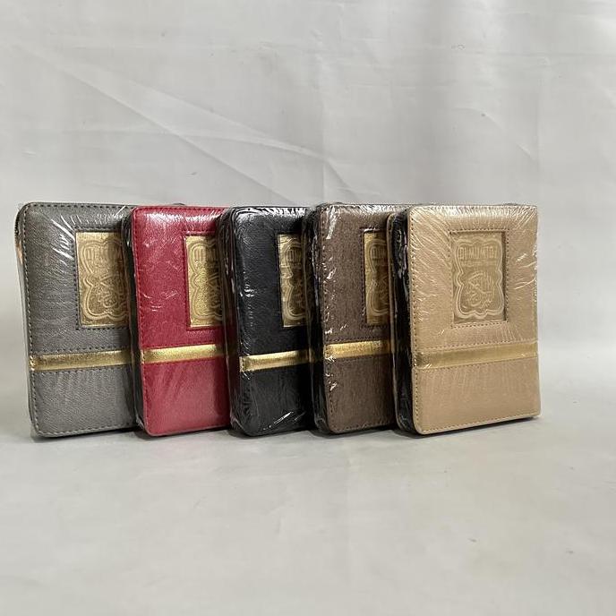 Al Quran Al Mumtaz A6 , Al Quran Tajwid Warna Al Mumtaz - Halim Quran