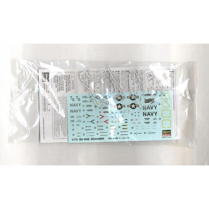 Hasegawa 00431 1/72(D1) SH-60B SEAHAWK (TERBAIK) (TERBARU) (TERMURAH)