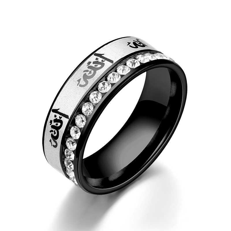 Lrc Cincin Tauhid Islam Muslim Lafadz Allah Ring Diamond