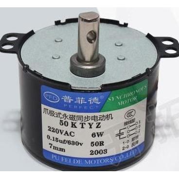 Motor Gearbox 50KTYZ AC220V (8107)