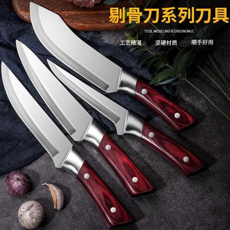 Pisau Daging Khusus Pemotong Daging Pisau Boning Baja Tahan Karat