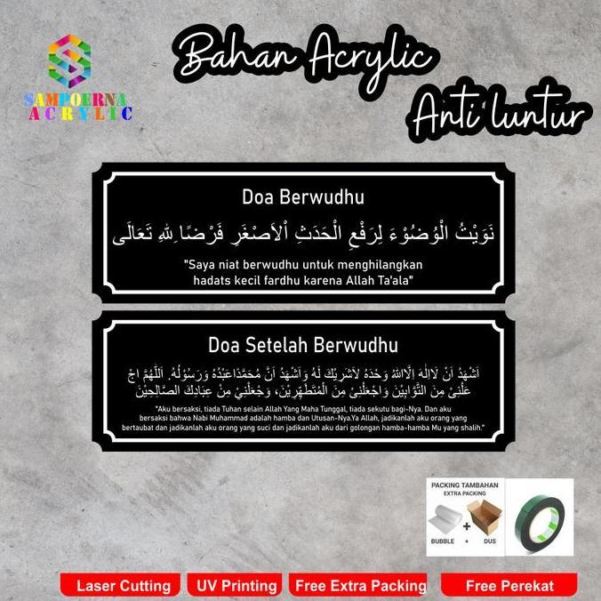 DB130 - Sign Akrilik Doa Berwudhu Dan Sesudah Wudhu Minimalis Aesthetic Terbaru