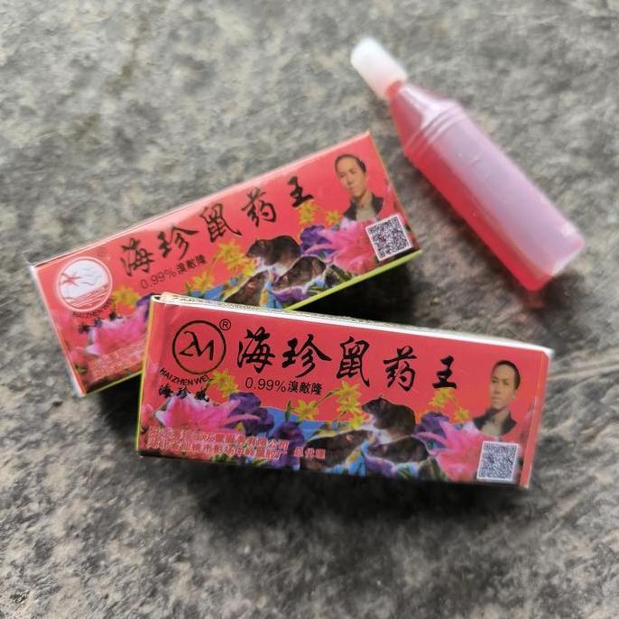 Obat Pembasmi Tikus Cair Rumah & Sawah Box Merah