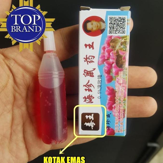 Racun Tikus Obat Tikus Ampuh Maowang Cair Tetes Ab Merah 2M