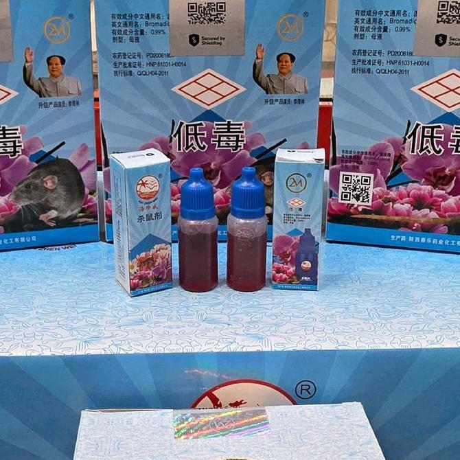 Racun Tikus Maowang Mao Wang Cair Original Hologram Import 2M Roden Original