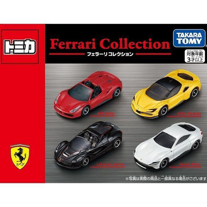 Tomica Ferrari Collection Giftset series