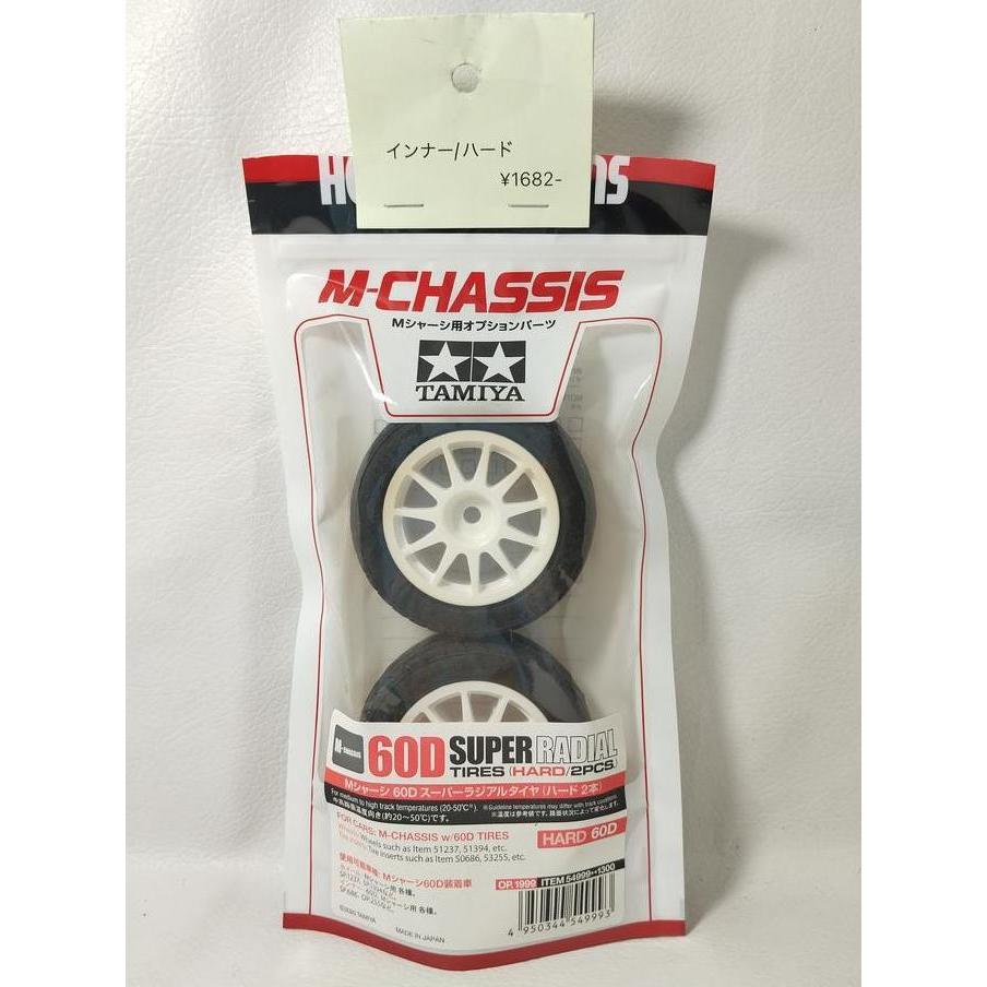 TAMIYA 54999 60D SUPER RADIAL TIRES HARD 2 PCS FOR 1/10 M-CHASSIS PLUS 11 SPOKE VELG CADATOYS