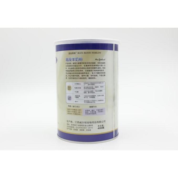 Goat's Milk BBN (susu anjing/ kucing) 400gr