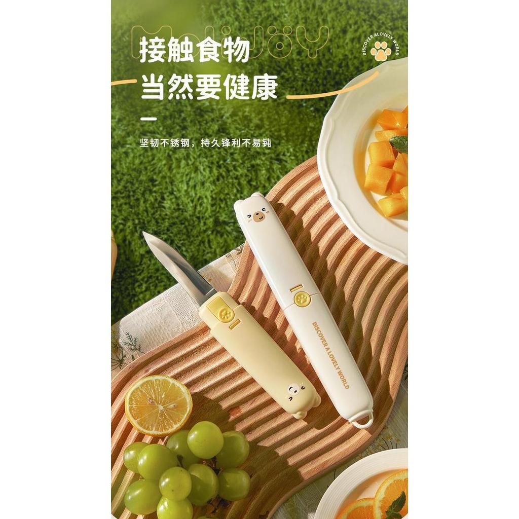 Colorwee- Keep- Pisau Buah Pisau Kupas Fruits Knife In1