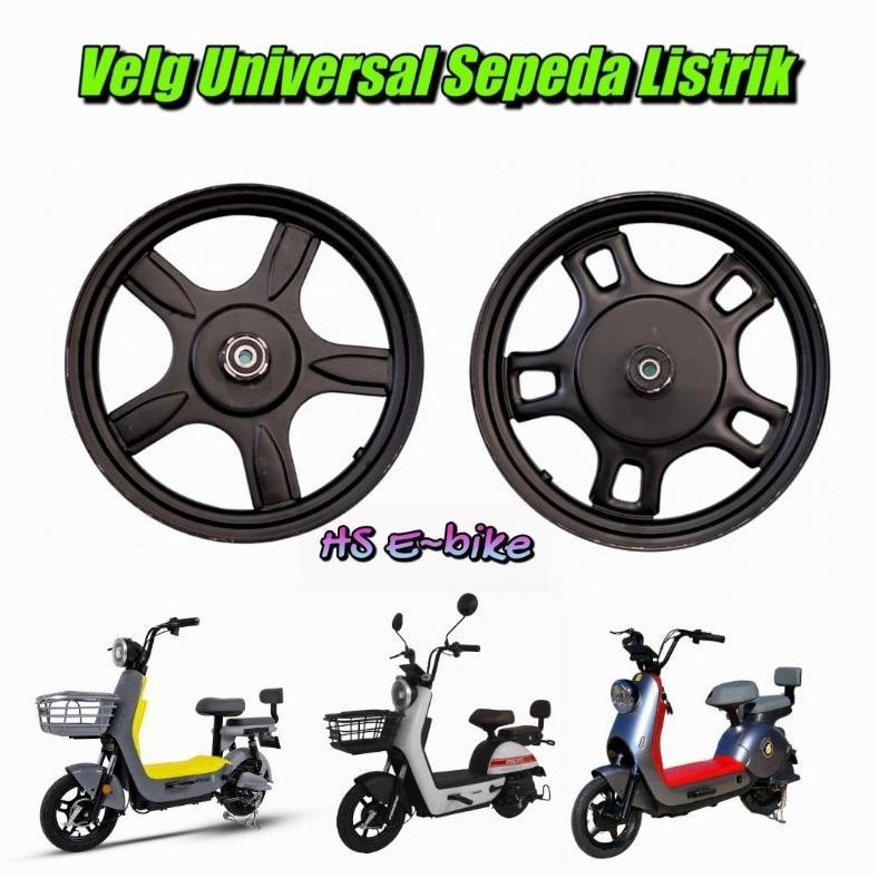 leles Ban 14 X 2.5 Sepeda Listrik / Tromol Depan Sepeda Listrik Tahan Panas / Hub Roda Besi Mobil Li