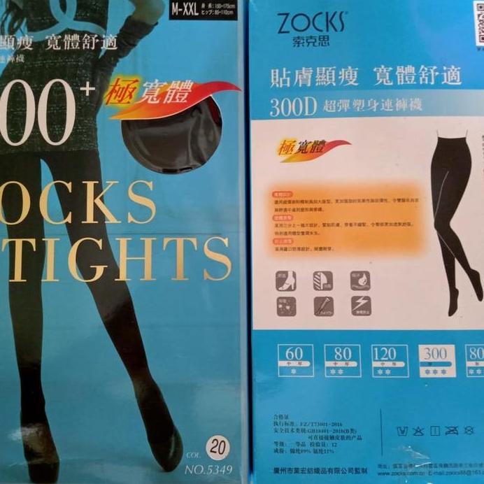 Ready Stocking Big Size 120d