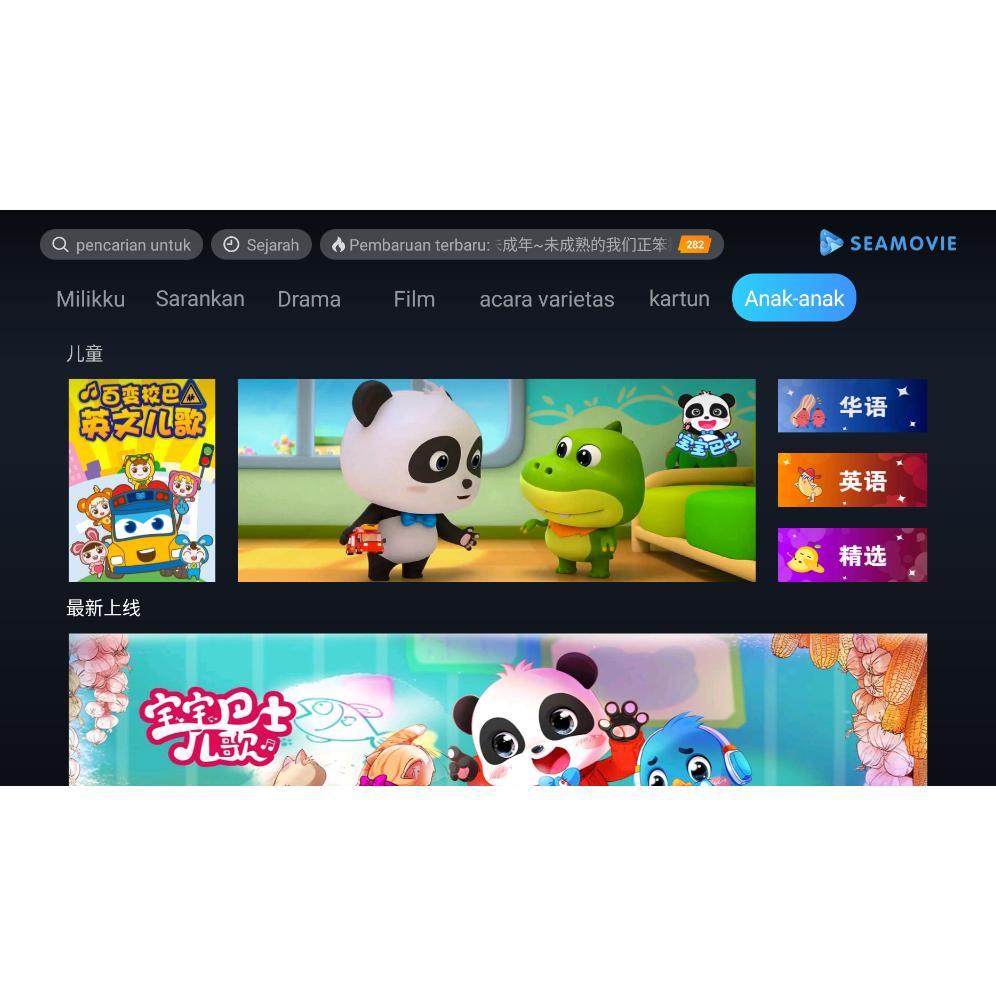 NEW PRODUCT ANDROID TV BOX B866F  PLATINUM EXCLUSIVE | OS 14 ANDRDOID | NETFLIX CERTIFIED